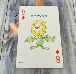 8 of Diamonds Sunflora 192 Pokemon Poker Playing Card 1999 Japan Lugia Silver - Image 1