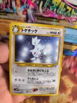 Pokemon Karte Card Togetic Neo Genesis Gsnw 2000 Holo Wotc japanese NM- - Image 2