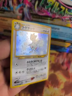 Pokemon Karte Card Togetic Neo Genesis Gsnw 2000 Holo Wotc japanese NM- - Image 3