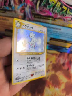 Pokemon Karte Card Togetic Neo Genesis Gsnw 2000 Holo Wotc japanese NM- - Image 4