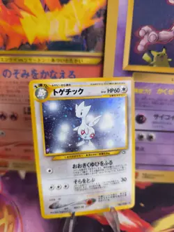 Pokemon Karte Card Togetic Neo Genesis GSNW 2000 Gold Holo Wotc japanese NM - Image 1