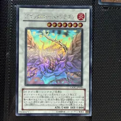 NM Black Rose Dragon CSOC-JP039 Holographic Ghost Rare Yu-Gi-Oh Card Japanese - Image 1