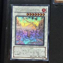 NM Black Rose Dragon CSOC-JP039 Holographic Ghost Rare Yu-Gi-Oh Card Japanese - Image 2