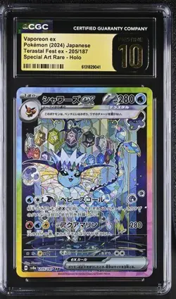 CGC 10 PRISTINE Japanese Vaporeon ex 205/187 SAR Terastal Fest ex Pokemon Card - Image 1