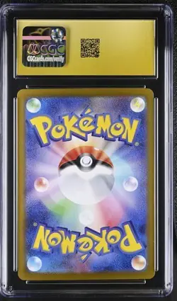 CGC 10 PRISTINE Japanese Vaporeon ex 205/187 SAR Terastal Fest ex Pokemon Card - Image 2