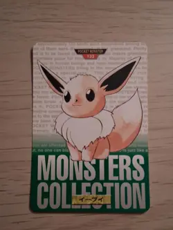 Eevee 1996 No133 Green Bandai Carddass Monsters Collection Pokemon Card Japanese - Image 1