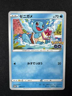 Pokemon Japanese GO Campaign Squirtle 290/S-P Promo - Image 1