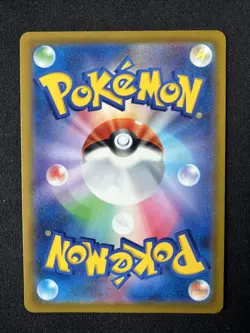 Pokemon Japanese GO Campaign Squirtle 290/S-P Promo - Image 2