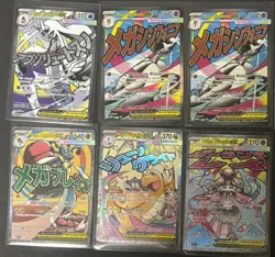 Pokemon Card Lot - Ascended Heroes Mega Attack Rare Lot Of 6 All NM dragonite - Image 1