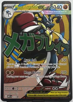 Pokemon TCG Mega Lucario ex 033 Me: Mega Evolution Black Star Promo Holo Card - Image 1