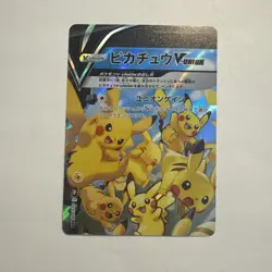 Pokemon 4 Card Set Pikachu V-Union - SWSH139 - SWSH140 - SWSH141 -SWS142 RRR JP - Image 2