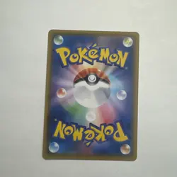 Pokemon 4 Card Set Pikachu V-Union - SWSH139 - SWSH140 - SWSH141 -SWS142 RRR JP - Image 3