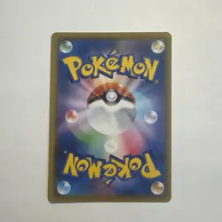 Pokemon 4 Card Set Pikachu V-Union - SWSH139 - SWSH140 - SWSH141 -SWS142 RRR JP - Image 5