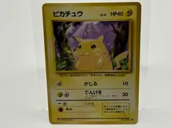 Pikachu No.025 Base Set Japanese Pocket Monsters Pokemon Card 1996 - Image 1