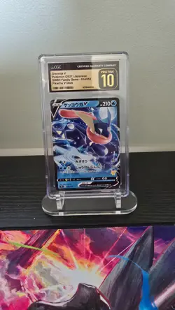 Greninja v 014/053 Sword & Shield Family Card Game (Japanese) CGC 10 Pristine - Image 1