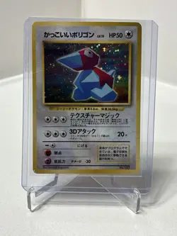 Pokemon 1999 Japanese CD Promo Cool Porygon No.137 Holo Card Vintage - Image 5