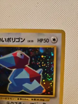 Cool Porygon Holo No.137 CD Promo Japanese Pokemon Card - Image 3