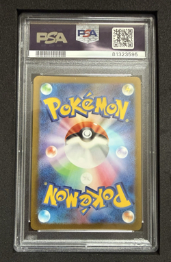 PSA 10 Yu Nagaba Eeveelutions Framed 9 Card Set (062-070/SV-P) Japanese Promo - Image 3