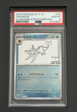 PSA 10 Yu Nagaba Eeveelutions Framed 9 Card Set (062-070/SV-P) Japanese Promo - Image 4