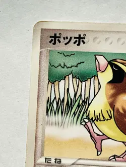 Pidgey Promo Pokemon Card Game No. 126/PCG-P Very Rare From Japan Nintendo F/S - Image 2