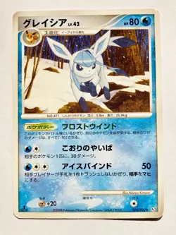 Glaceon Pokemon Card Game No. 024/090 Very Rare From Japan Nintendo F/S - Image 1
