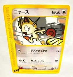 Meowth Pokemon e Card Game No. 029/128 Very Rare From Japan Nintendo F/S - Image 1
