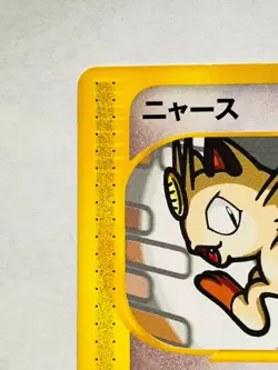 Meowth Pokemon e Card Game No. 029/128 Very Rare From Japan Nintendo F/S - Image 2