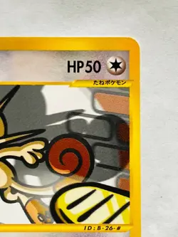 Meowth Pokemon e Card Game No. 029/128 Very Rare From Japan Nintendo F/S - Image 3