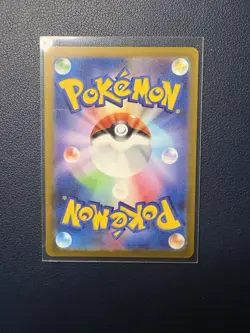 2023 POKEMON JP POKEMON 151 SV2A TANGELA 178/165 (AR) ART RARE - Image 2