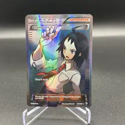 Pokemon TCG Cheren 148/149 Full Art Trainer Ultra Rare Crossed Boundaries LP - Image 1