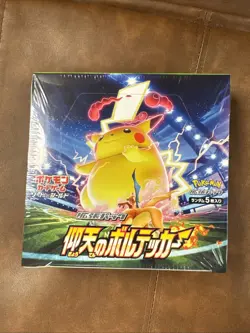 Pokemon TCG: Sword & Shield - S4 Amazing Volt Tackle Booster Box SEALED 4521329290126 - Image 1