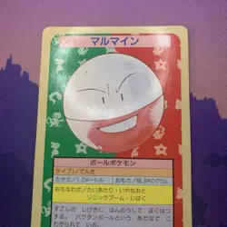 Electrode NO. 101 Topsun Green Back Pokemon Japanese - Image 2