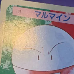 Electrode NO. 101 Topsun Green Back Pokemon Japanese - Image 4