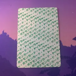 Electrode NO. 101 Topsun Green Back Pokemon Japanese - Image 5