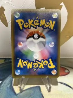 Pretend Tea Ceremony Pikachu 325/SM-P Sun & Moon Pokemon NM - Image 2