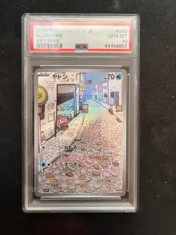 2023 Pokemon JPN SV1V-Violet EX Art Rare AR #082 Slowpoke PSA 10 - Image 1