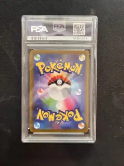 2023 Pokemon JPN SV1V-Violet EX Art Rare AR #082 Slowpoke PSA 10 - Image 2