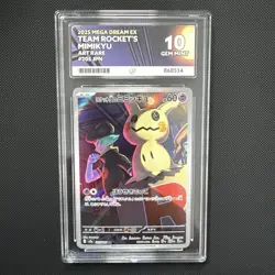 Team Rockets Mimikyu 205/193 Art Rare Mega Dream (Japanese) Pokemon TCG - Ace 10 - Image 1