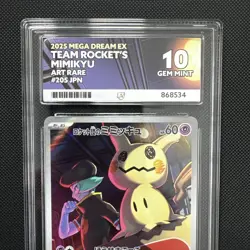 Team Rockets Mimikyu 205/193 Art Rare Mega Dream (Japanese) Pokemon TCG - Ace 10 - Image 2