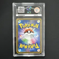 Team Rockets Mimikyu 205/193 Art Rare Mega Dream (Japanese) Pokemon TCG - Ace 10 - Image 4