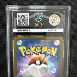 Team Rockets Mimikyu 205/193 Art Rare Mega Dream (Japanese) Pokemon TCG - Ace 10 - Image 5