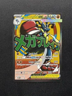 Pokemon TCG - Mega Lucario EX MEP 033 Mega Evolution Promo - Black Star - NM/M - Image 1
