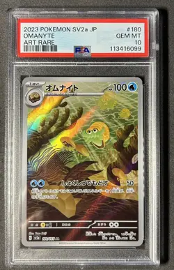 PSA 10 Omanyte AR 180/165 Japanese Pokemon 151 SV2a – Gem Mint - Image 1
