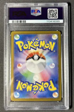 PSA 10 Omanyte AR 180/165 Japanese Pokemon 151 SV2a – Gem Mint - Image 2