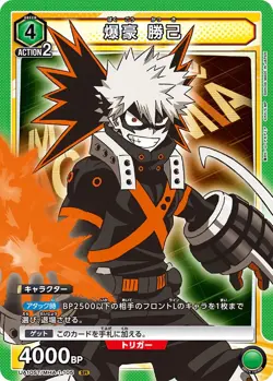 Union Arena My Hero Academia Starter Deck - JPN - Image 4