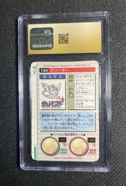 Articuno Bandai Carddass (1996) Pokemon - 144 Green - Prism Holo CGC Pristine 10 - Image 2