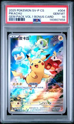 2025 POKEMON SIMPLIFIED CHINESE SV-P PROMO #004 PIKACHU PSA 10 - Image 1