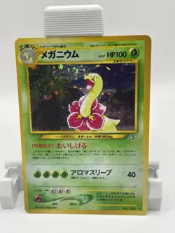 Pokemon Meganium Holo Rare 154 Gold Silver New World Japanese 100 HP 1996 - Image 1