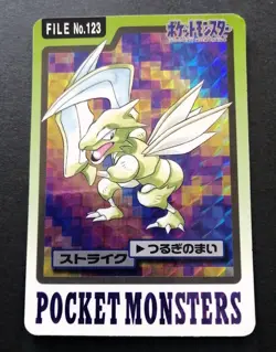 Pokemon Carddass Scyther No.123 Holo Prism 1997 Japanese - Image 1