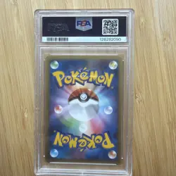 PSA8 Gengar Holo 1st Edition Mirage Forest 040/086 Pokemon Card - Image 2